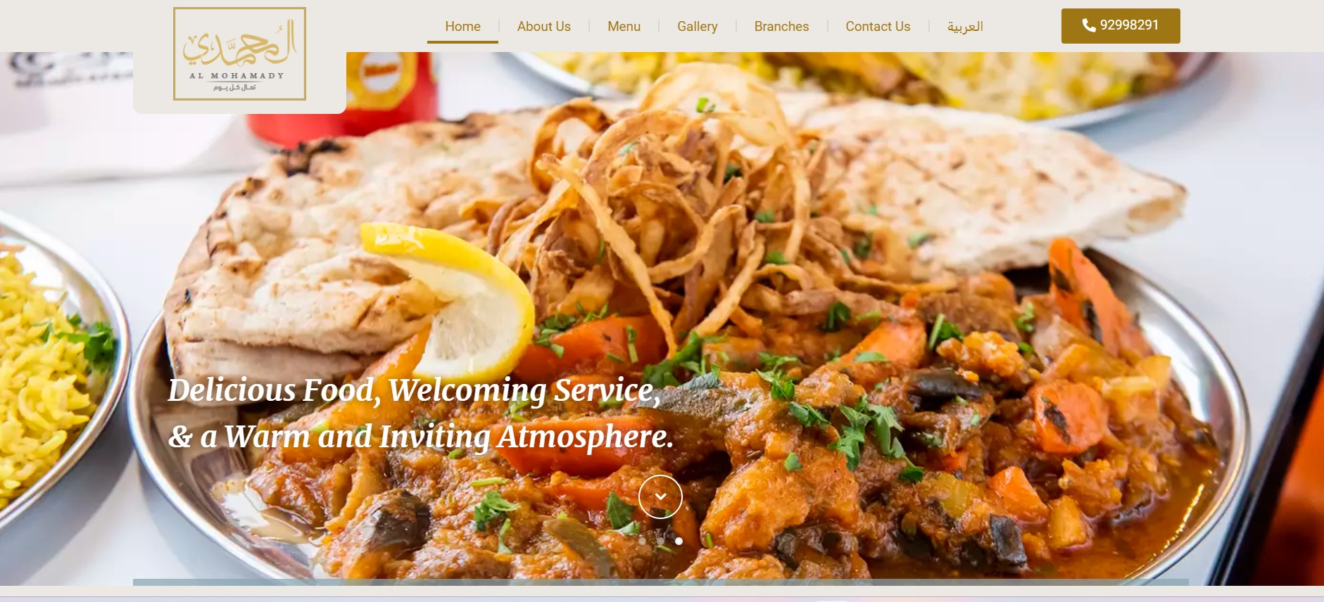 مطعم المحمدي عمان